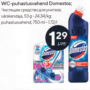 Allahindlus - WC-puhastusvahend Domestos