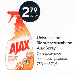 Allahindlus - Universaalne üldpuhastusvahend Ajax Spray; 750 ml