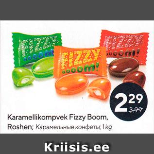 Allahindlus - Karamellikompvek Fizzy Boom, Roshen;1 kg