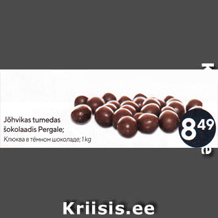 Allahindlus - Jõhvikas tumedas šokolaadis Pergale; 1 kg