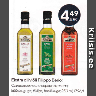 Allahindlus - Ekstra oliiviõli Filippo Berio