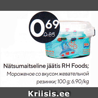 Allahindlus - Nätsumaitseline jäätis RH Foods; 100 g