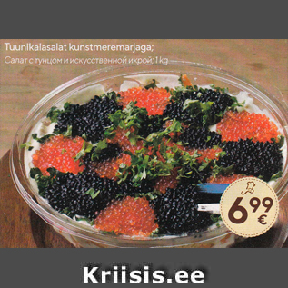 Allahindlus - Tuunikalasalat kunstmeremarjaga; 1 kg