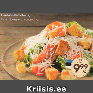 Allahindlus - Caesari salat lõhega; 1 kg