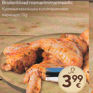 Allahindlus - Broileritiivad rosmariinimarinaadis; 1 kg