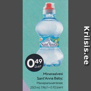 Allahindlus - Mineraalvesi Sant’Anna Baby; 250 ml