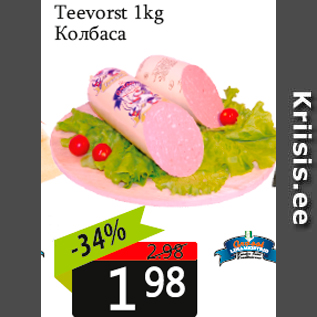 Allahindlus - Teevorst 1kg