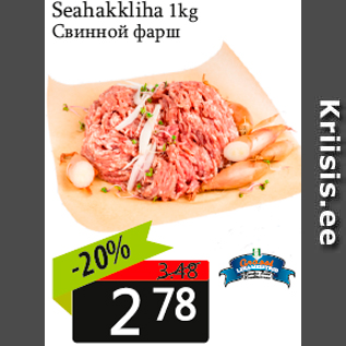 Allahindlus - Seahakkliha 1kg