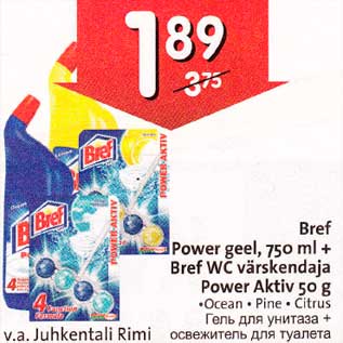 Allahindlus - Bref Power geel,750 ml + Bref WC värskendaja Power Aktiv 5о g .Ocean.Pine.Citrus