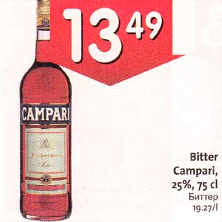 Allahindlus - Bitter Campari,25%,75cl