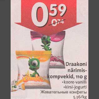 Allahindlus - Draakoni närimiskompvekid, 110 g . koore-vanilli . kirsi-jogurti