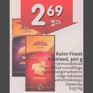 Allahindlus - Kalev Finest šokolaad, 300g .piimašokolaad solatud mandlitega .juustukoogimaitseline valge šokolaad vahvlitükkidega