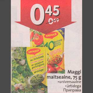 Allahindlus - Maggi maitseaine, 75 g .universaalne .ürtidega