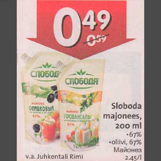 Allahindlus - Sloboda majonees,200 ml .67% .oliivi,67%