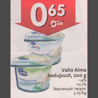 Allahindlus - Valio Alma kodujuust, 200 g .4% .0,1%