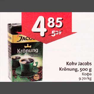 Allahindlus - Kohv Jacobs Кrönung,500 g