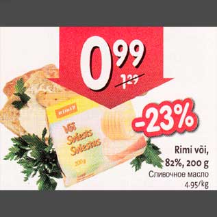 Allahindlus - Rimi või, 82%,2OO g