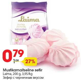 Allahindlus - Mustikamaitseline sefiir Laima, 200 g, 3,95/kg