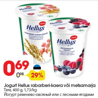 Allahindlus - Jogurt Hellus rabarberi-kaera või metsamarja Tere, 400 g, 1,73/kg