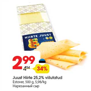 Allahindlus - Juust Hiirte 25,2% viilutatud Estover, 500 g, 5,98/kg