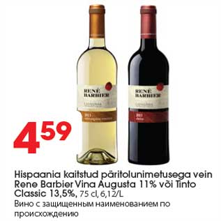 Allahindlus - Hispaania kaitstud päritolunimetusega vein Rene Barbier Vina Augusta 11% või Tinto Classic 13,5%, 75 cl,