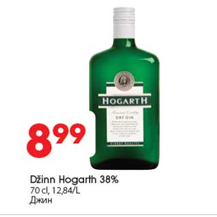 Allahindlus - Džinn Hogarth 38% 70 cl