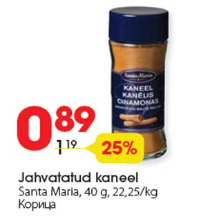 Allahindlus - Jahvatatud kaneel Santa Maria, 40 g, 22,25/kg