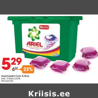 Allahindlus - Geel-kapslid Color & Style Ariel, 15 tk/pk, 0,35/tk