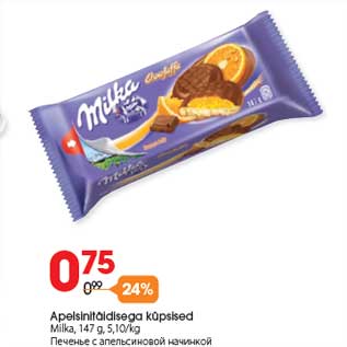 Allahindlus - Apelsinitäidisega küpsised Milka, 147 g, 5,10/kg