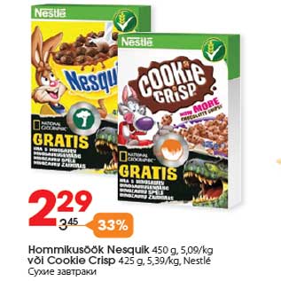 Allahindlus - Hommikusöök Nesquik 450 g, 5,09/kg või Cookie Crisp 425 g, 5,39/kg, Nestlé