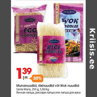 Allahindlus - Munanuudlid, riisinuudlid või Wok nuudlid Santa Maria, 250 g, 5,56/kg