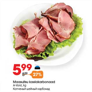 Allahindlus - Maasuitsu kaelakarbonaad A-Vorst, kg