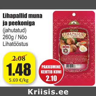 Allahindlus - ja peekoniga (jahutatud) 260g / Nõo Lihatööstus