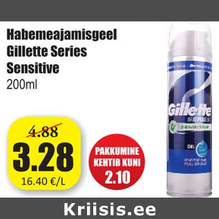 Allahindlus - Habemeajamisgeel Gillette Series Sensitive 200ml