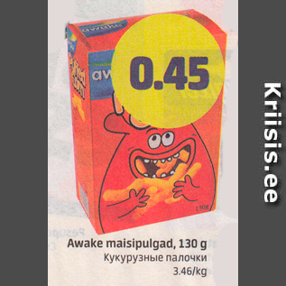 Allahindlus - Awake maisipulgad, 130 g