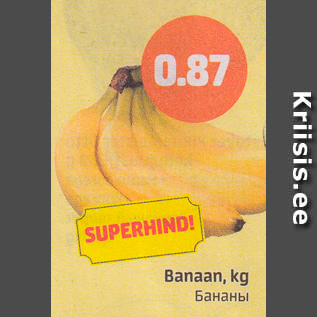 Allahindlus - Banaan, kg