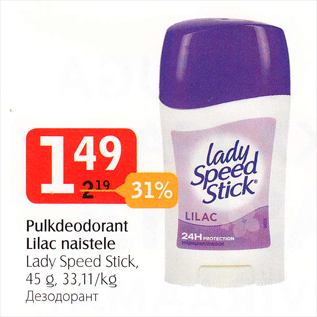 Allahindlus - Pulkdeodorant Lilac naistele