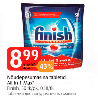 Allahindlus - Nõudepesumasina tabletid All in Max*