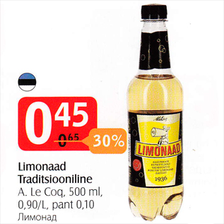 Allahindlus - Limonaad Traditsiooniline