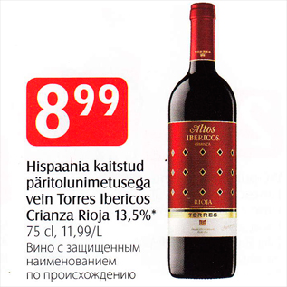 Allahindlus - Hispaania kaitstud päritolunimetusega vein Torres Ibericos Crianza Rioja 13,5%* 75 cl, 11,99/L