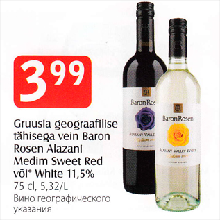 Allahindlus - Gruusia geograafilise tähisega vein Baron Rosen Alazani Medim Sweet Red või* White 11,5% 75 cl, 5,32/L