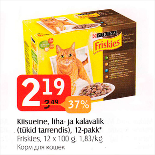 Allahindlus - Kiisueine, liha- ja kalavalik (tükid tarrendis), 12-pakk* Friskies, 12 x 100 g, 1,83/kg