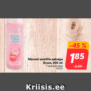 Allahindlus - Näovesi saialille-aaloega Oreon, 200 ml