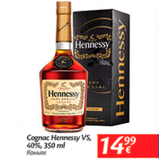 Allahindlus - Cognac Hennessy VS