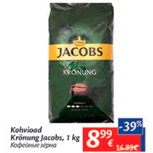 Allahindlus - Kohvioad Krönung Jacobs, 1 kg