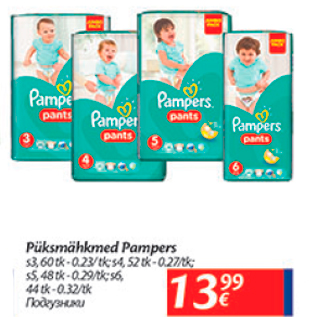 Allahindlus - Püksmähkmed Pampers