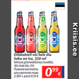 Allahindlus - Õllekokteil või hele õlu Saku on Ice, 330 ml