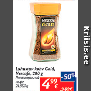 Allahindlus - Lahustuv kohv Gold, Nescafe, 200 g