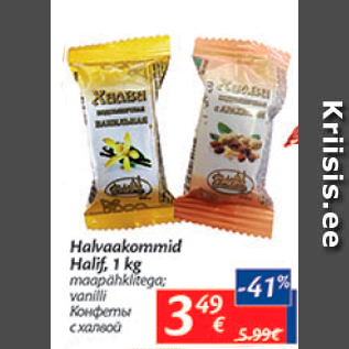 Allahindlus - Halvaakommid Halif, 1 kg