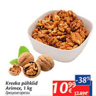 Allahindlus - Kreeka pähklid Arimex, 1 kg